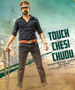 فيلم Touch Chesi Chudu 2018 مترجم