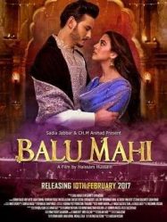 فيلم Balu Mahi 2017 مترجم HD