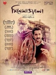 مشاهدة فيلم Cinemawala 2016 مترجم