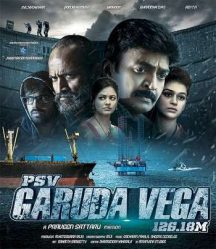 مشاهدة فيلم PSV Garuda Vega 2017 مترجم