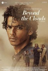 مشاهدة فيلم Beyond the Clouds 2018 مترجم