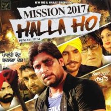 مشاهدة فيلم Halla Ho Mission 2017 مترجم