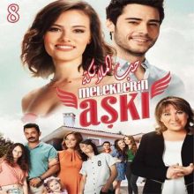 مسلسل حب الملائكة Meleklerin Aski مترجم الحلقة 8