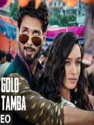 اغنية Gold Tamba من فيلم Batti Gul Meter Chalu مترجمة