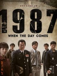 مشاهدة فيلم الدراما السياسي الكوري 1987: When The Day Comes مترجم