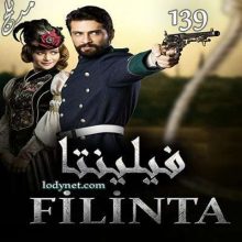 مسلسل فيلينتا Filinta مدبلج الحلقة 139