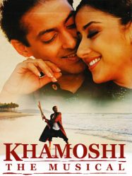 مشاهدة فيلم Khamoshi: The Musical 1996 مترجم