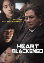 مشاهدة فيلم الجريمة الدرامي الكوري Heart Blackened مترجم
