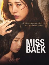 مشاهدة فيلم الدراما الكوري Miss Baek مترجم