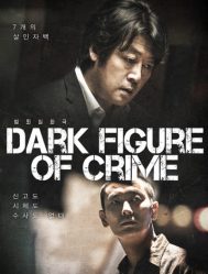 مشاهدة فيلم الجريمة النفسي الكوري Dark Figure of Crime مترجم