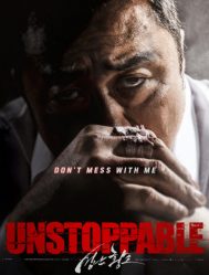 مشاهدة فيلم الأكشن والإثارة الكوري Unstoppable مترجم