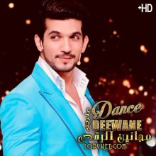 برنامج الرقص Dance Deewane مترجم حلقة 1