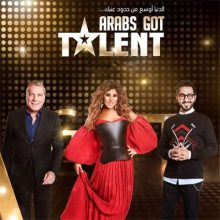 برنامج Arabs Got Talent الموسم السادس الحلقة 4