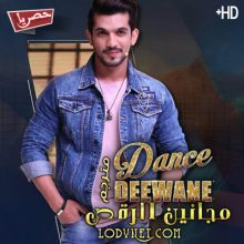 برنامج الرقص Dance Deewane مترجم حلقة 3