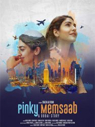 فيلم Pinky Memsaab 2018 مترجم