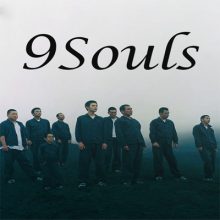 فيلم 9 Souls  مترجم