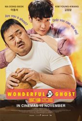 مشاهدة فيلم الكوميديا الخيالي الكوري Wonderful Ghost | The Soul Mate مترجم