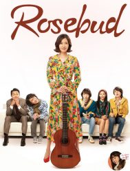 مشاهدة فيلم الدراما والكوميديا الكوري Rosebud مترجم