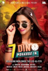 مشاهدة فيلم 7 Din Mohabbat In 2018 مترجم