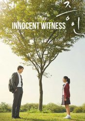 مشاهدة فيلم Innocent Witness 2018 مترجم