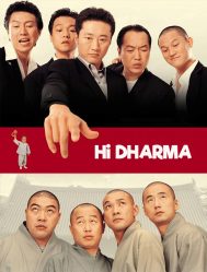 مشاهدة فيلم Hi! Dharma مترجم