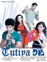 مشاهدة فيلم Tutiya Dil 2012 مترجم