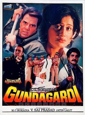 مشاهدة فيلم Gundagardi 1997 مترجم
