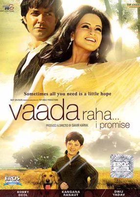 مشاهدة فيلم Vaada Raha... I Promise 2009 مترجم