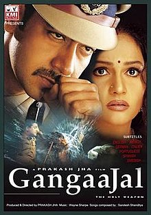 مشاهدة فيلم Gangaajal 2003 مترجم