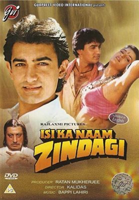 مشاهدة فيلم Isi Ka Naam Zindagi 1992 مترجم