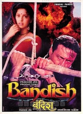 مشاهدة فيلم Bandish 1996 مترجم