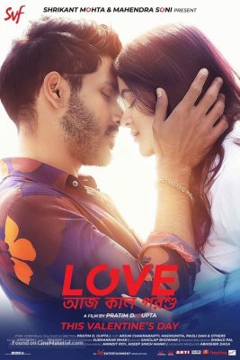 مشاهدة فيلم Love Aaj Kal Porshu 2020 مترجم