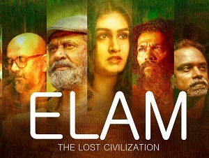 فيلم ELAM 2020 مترجم