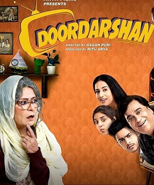 فيلم Doordarshan 2020 مترجم