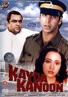 مشاهدة فيلم Kayda Kanoon 1993 مترجم