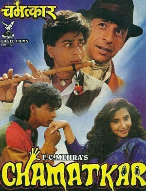 فيلم Chamatkar 1992 مترجم