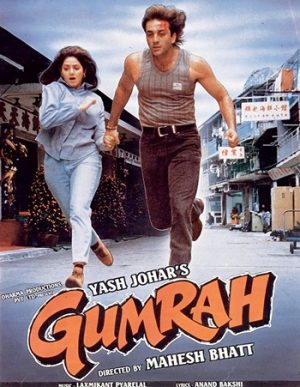 فيلم Gumrah 1993 مترجم