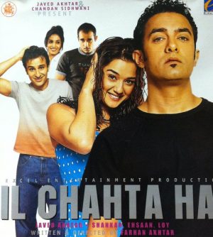 فيلم Dil Chahta Hai 2001 مترجم