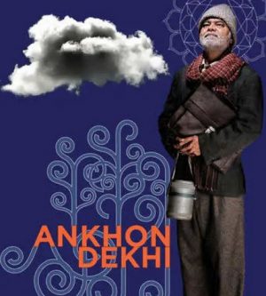 فيلم Ankhon Dekhi 2013 مترجم