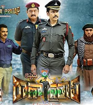فيلم Captain Rana Prathap 2019 مترجم
