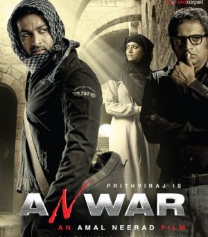 فيلم Anwar 2010 مترجم