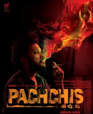 فيلم Pachchis 2021 مترجم
