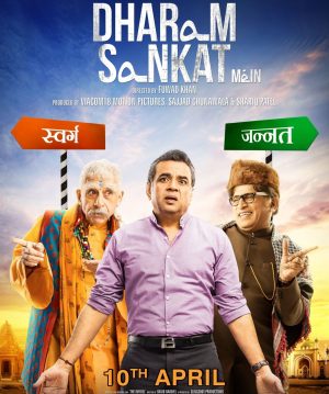 فيلم Dharam Sankat Mein 2015 مترجم
