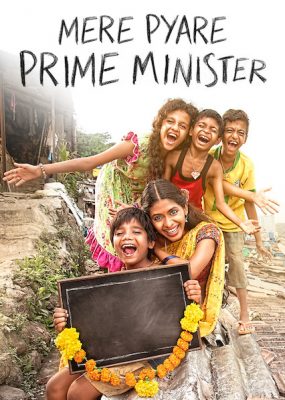 فيلم Mere Pyare Prime Minister 2016 مترجم