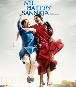 فيلم Nil Battey Sannata 2015 مترجم