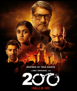 فيلم 200Halla Ho 2021 مترجم