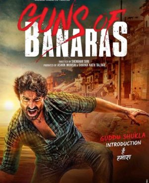 فيلم Guns of Banaras 2020 مترجم