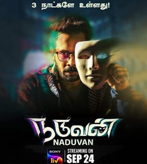 فيلم Naduvan 2021 مترجم