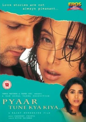 فيلم Pyaar Tune Kya Kiya 2001 مترجم