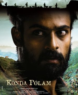 فيلم Konda Polam 2021 مترجم